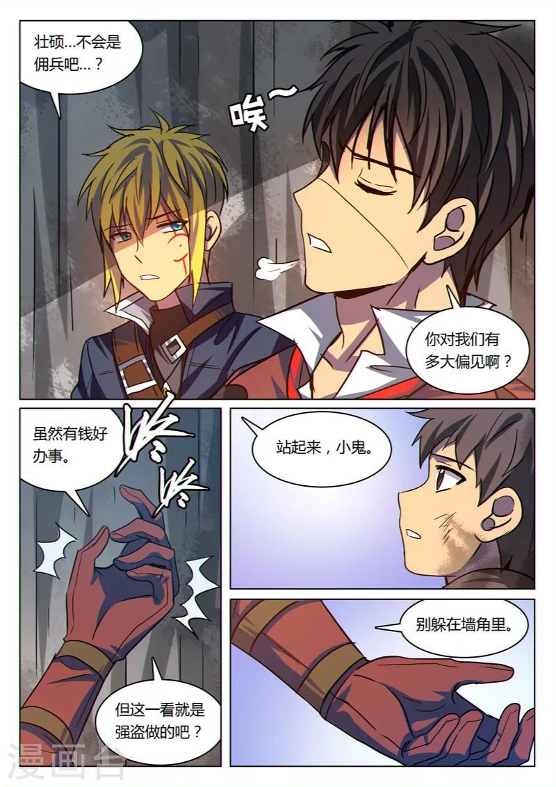 第24话7