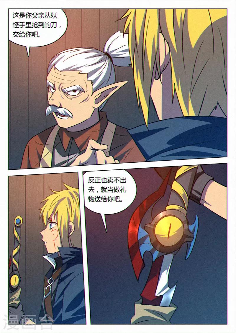 第41话1
