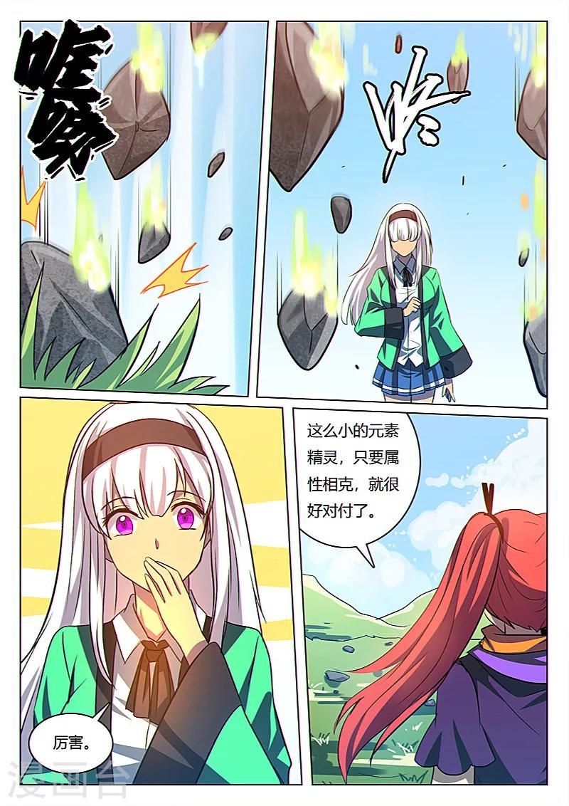 第31话0