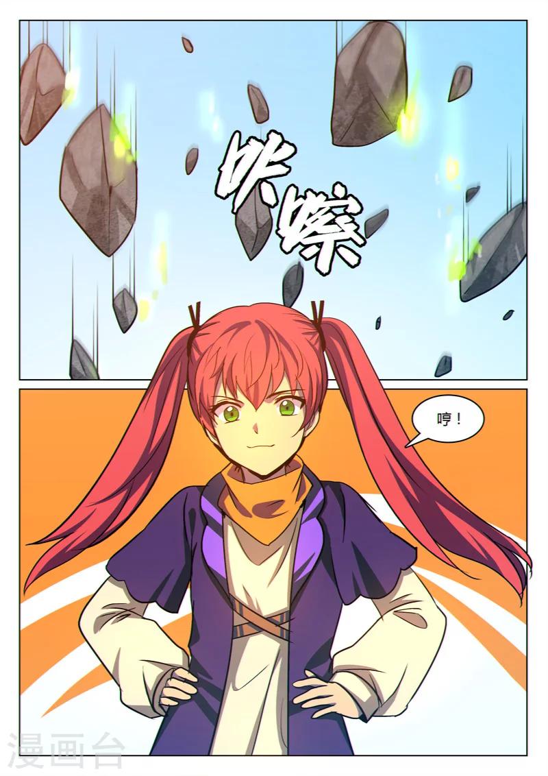 第30话7