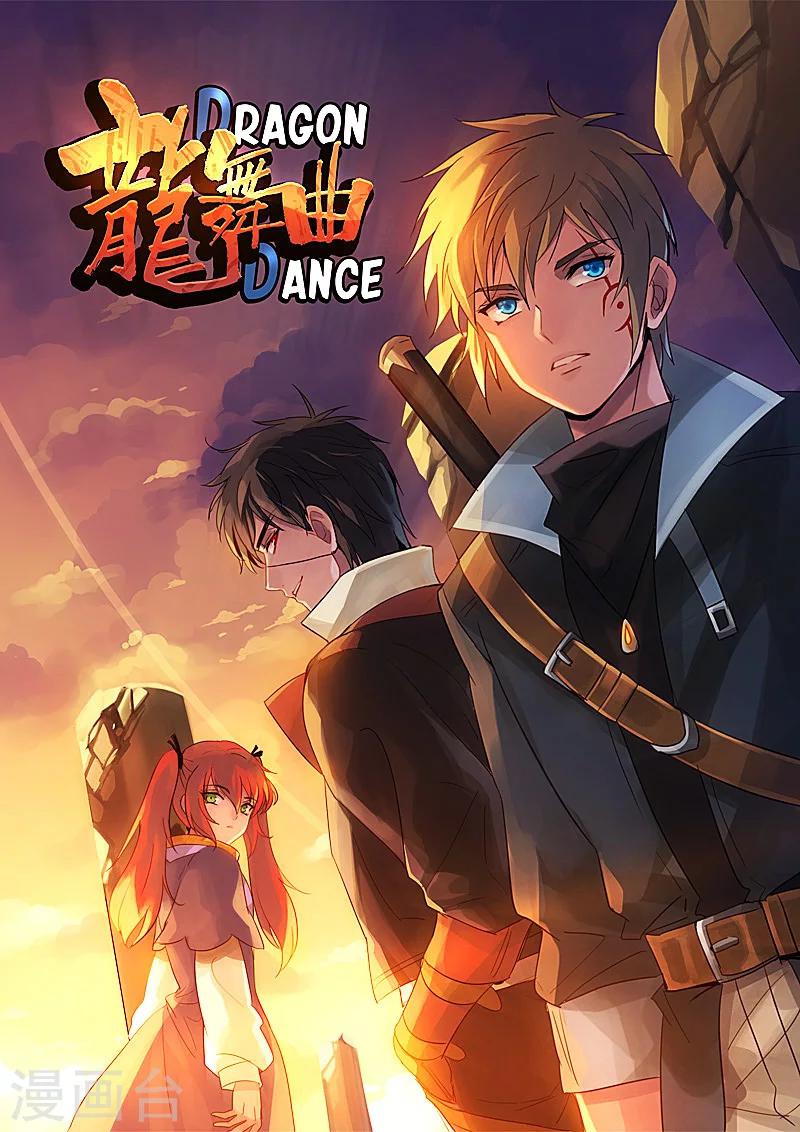 第1话0