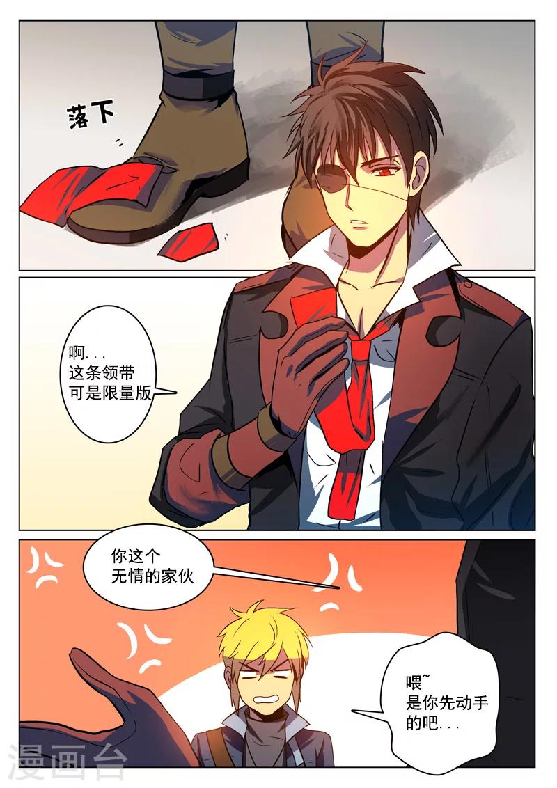 第13话0