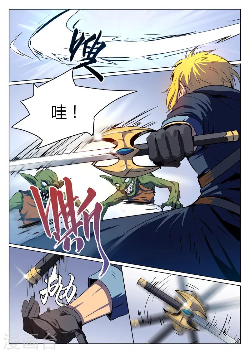 第4话8