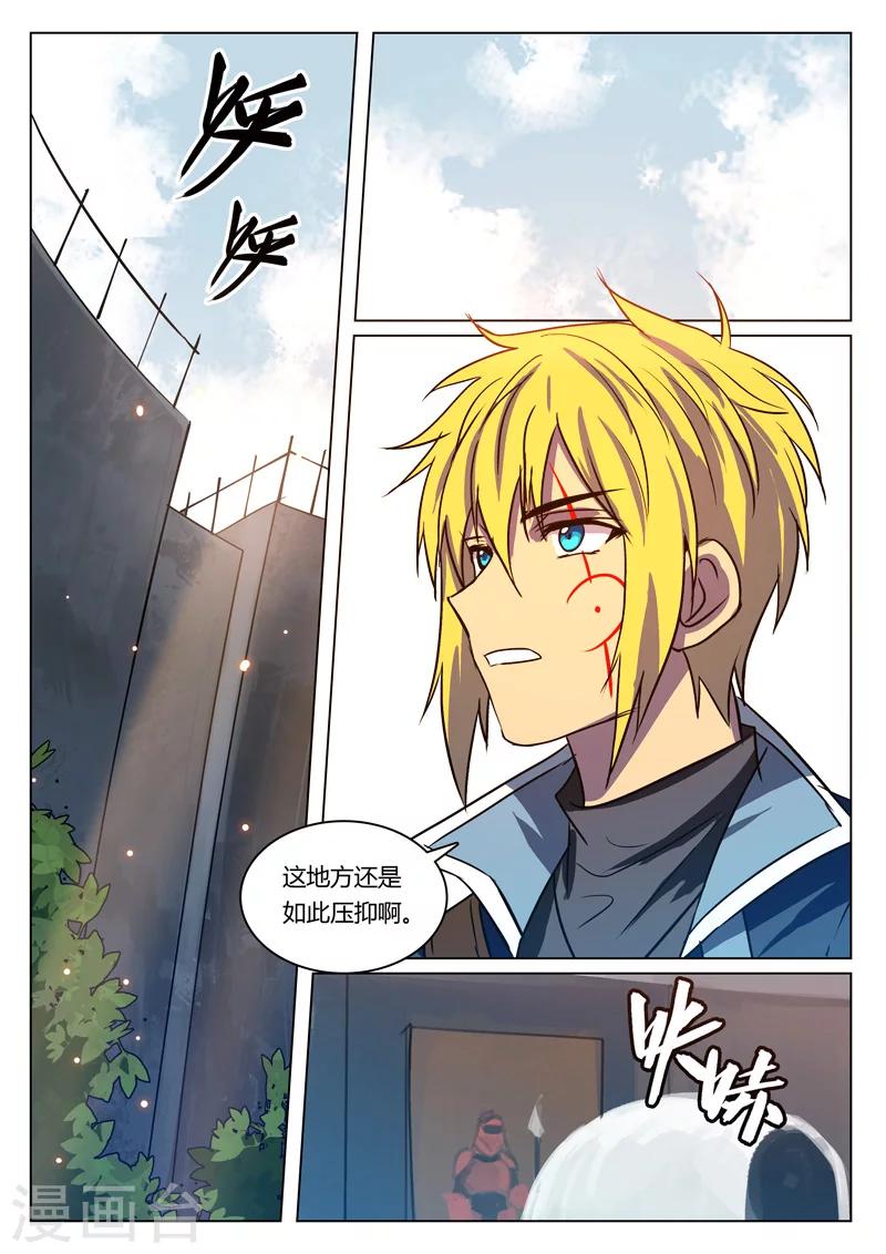 第17话0