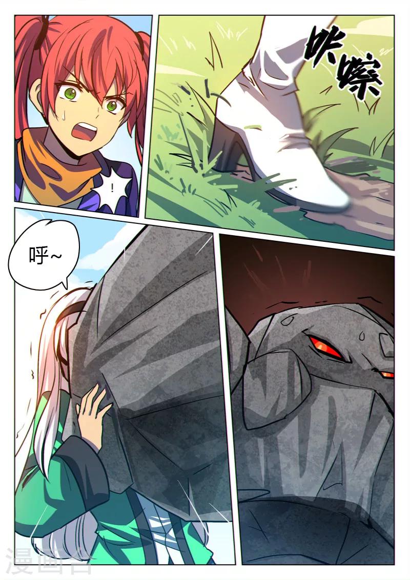 第29话1