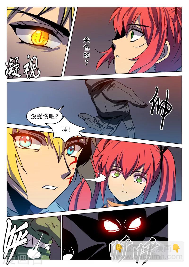 第4话5