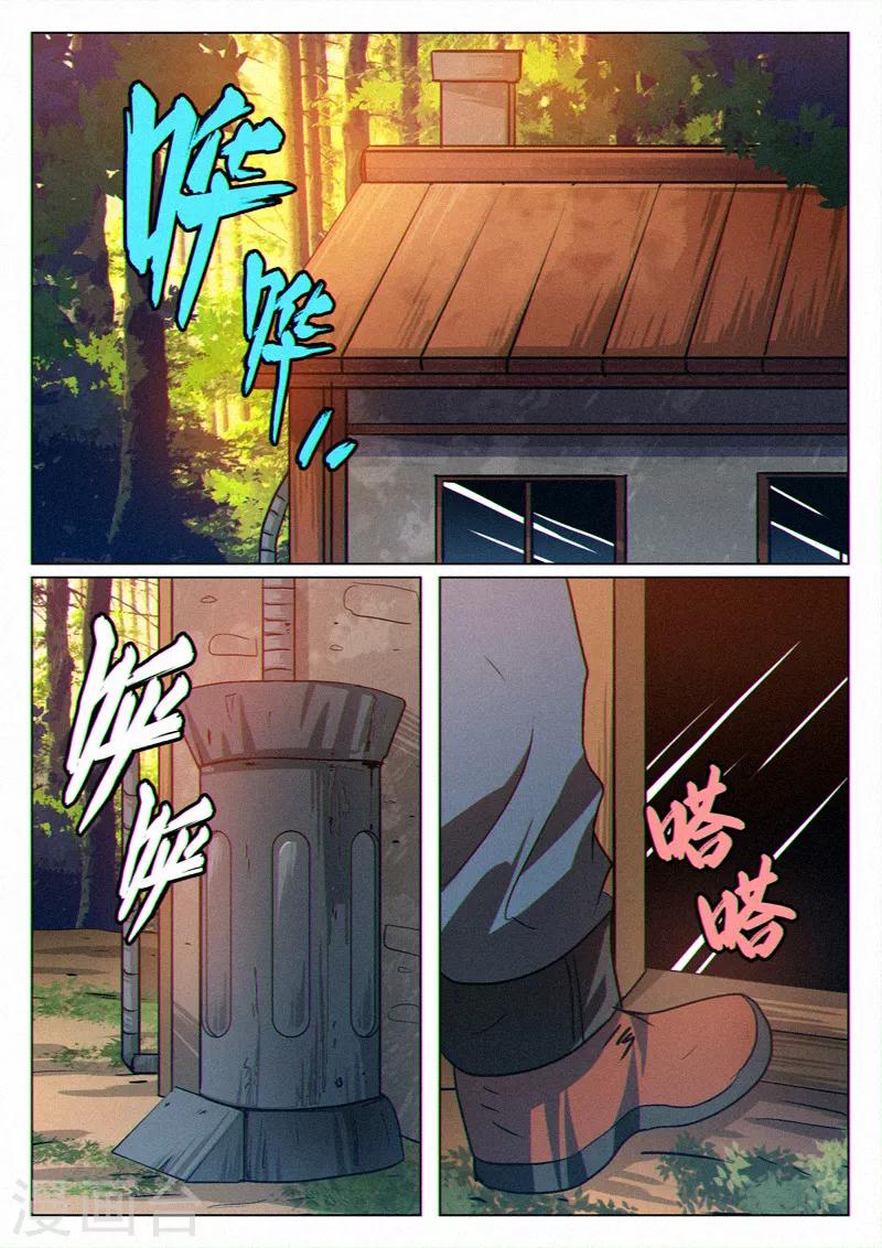 第40话0