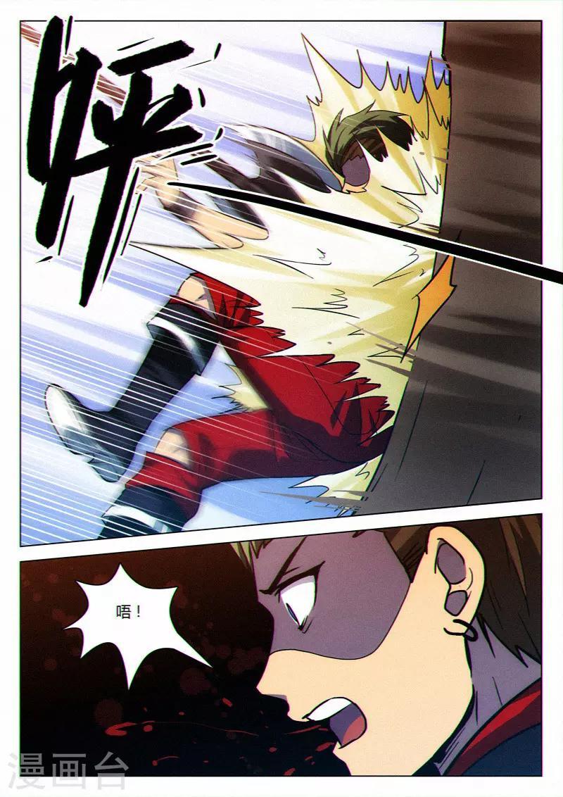 第36话0