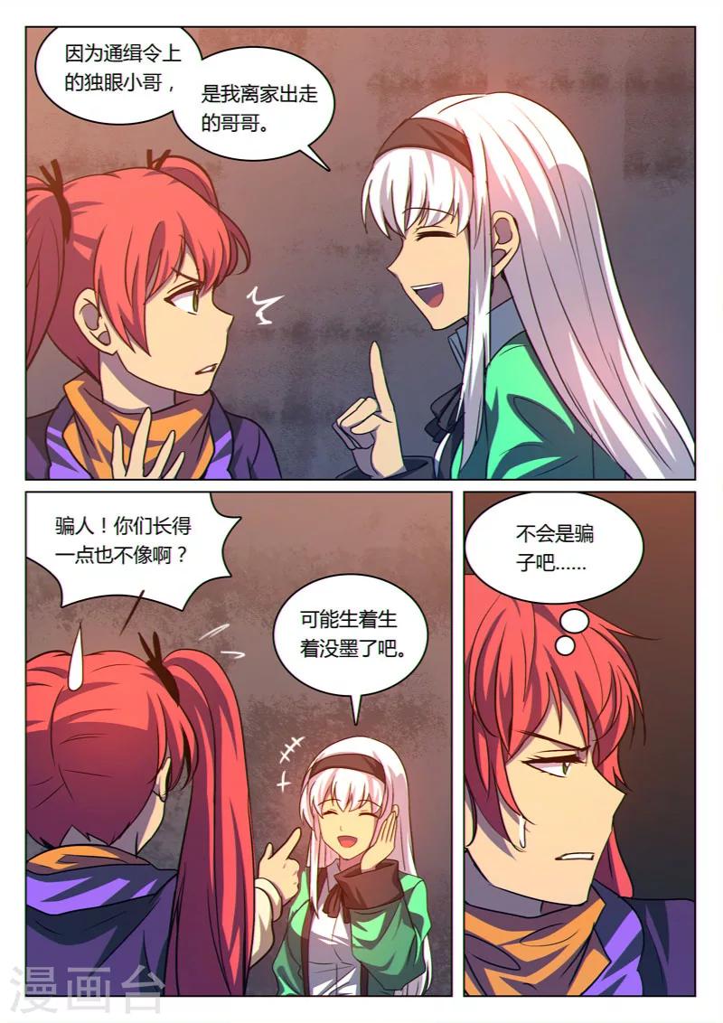 第27话0