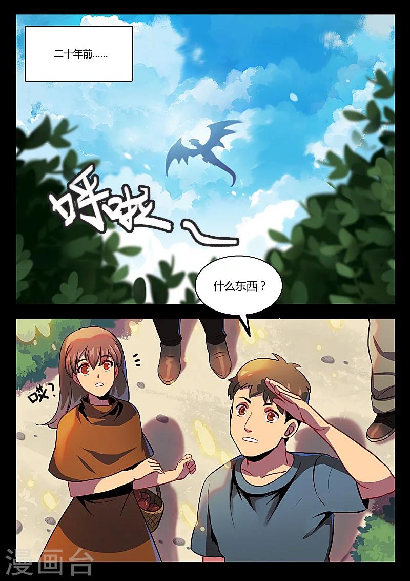 第1话1
