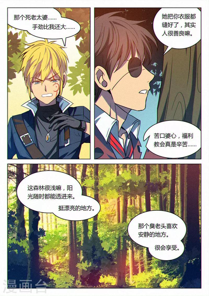 第38话0