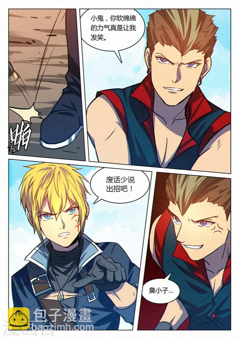 第34话1