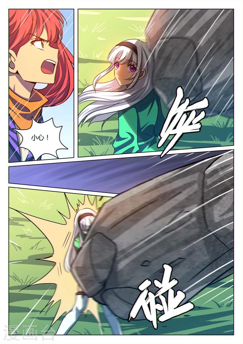 第29话0