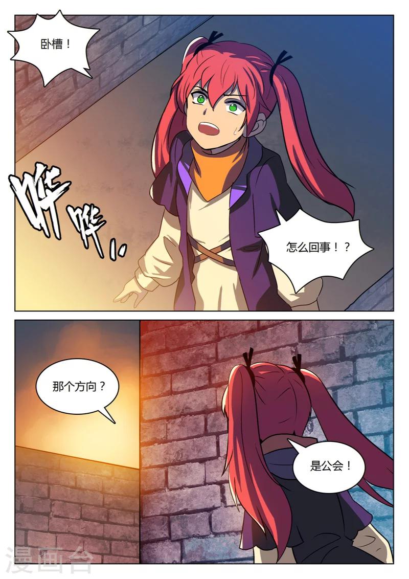 第19话2
