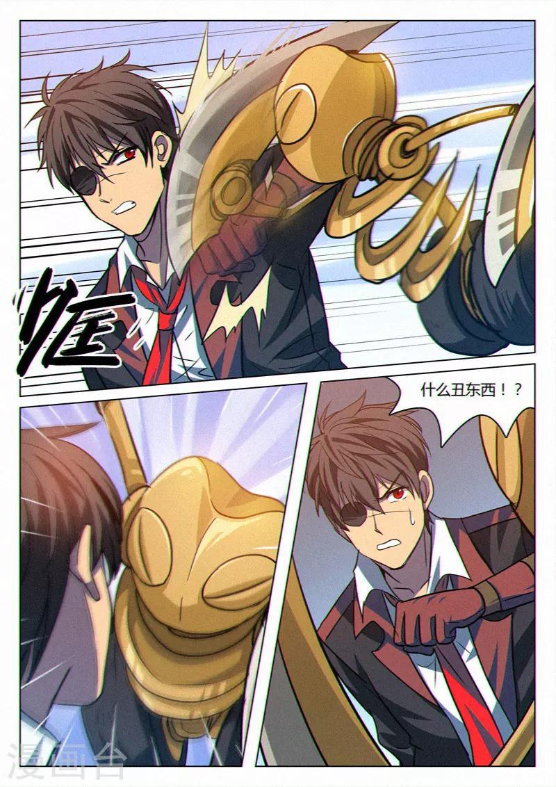 第38话6