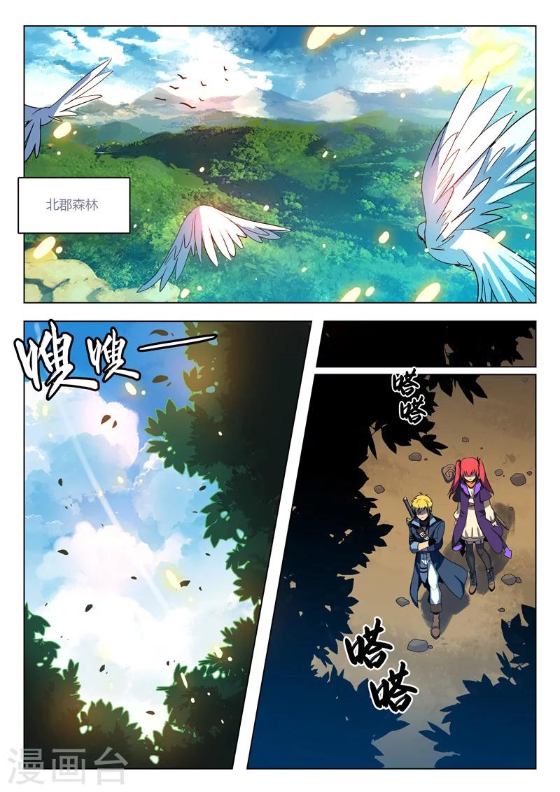 第3话2