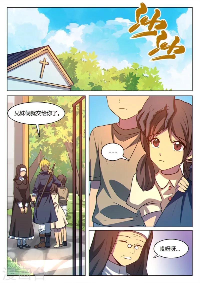 第32话0