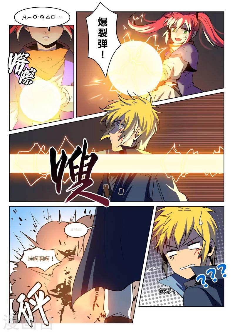 第4话0