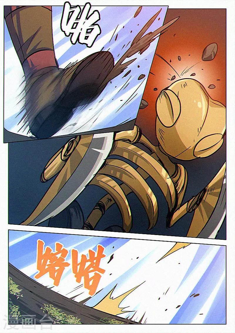 第39话0