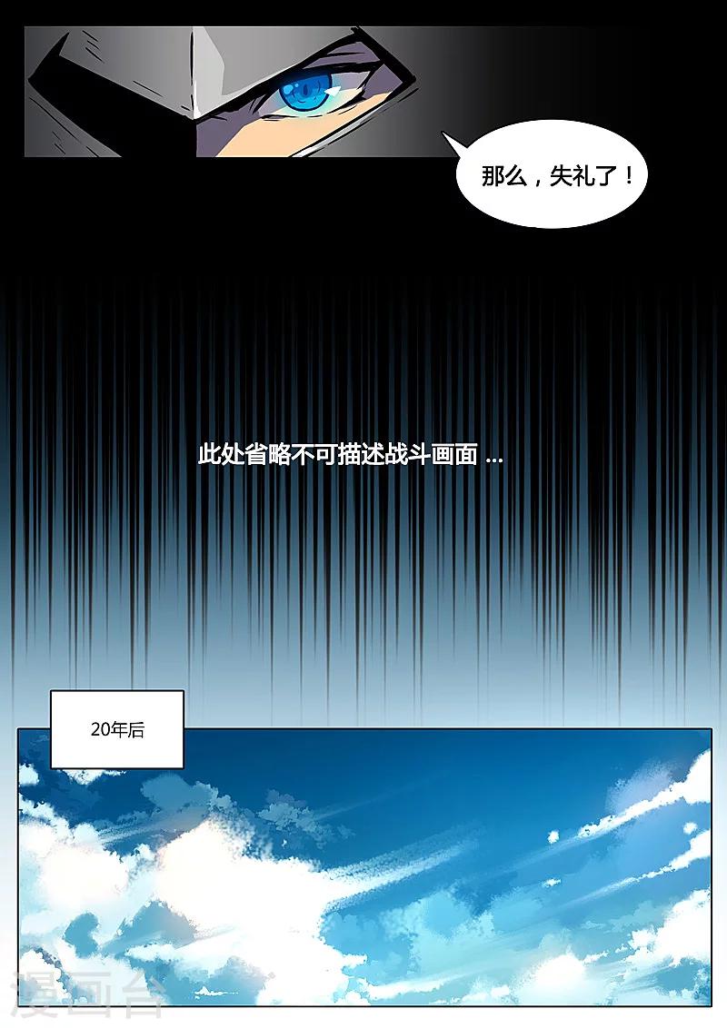 第2话4