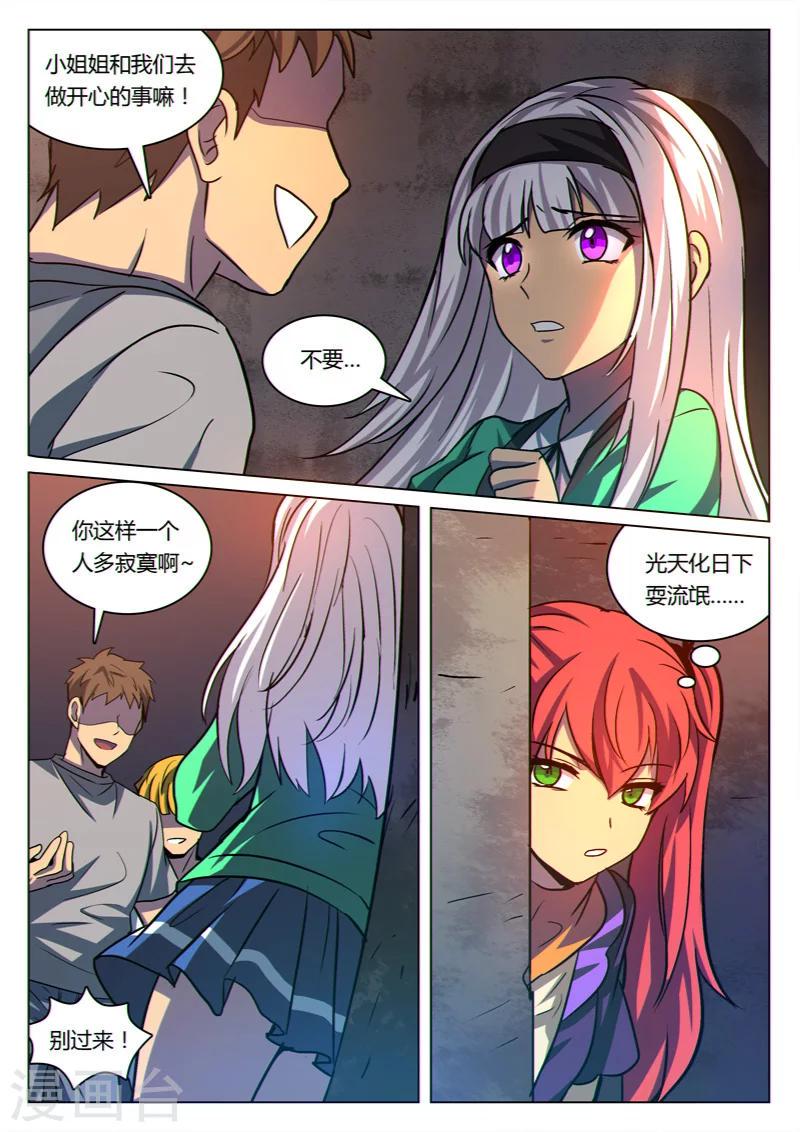 第25话1