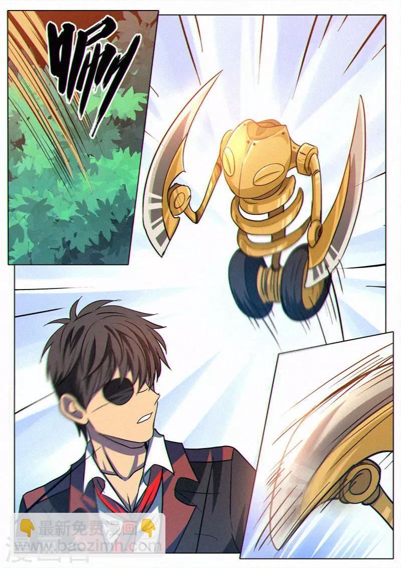 第38话5