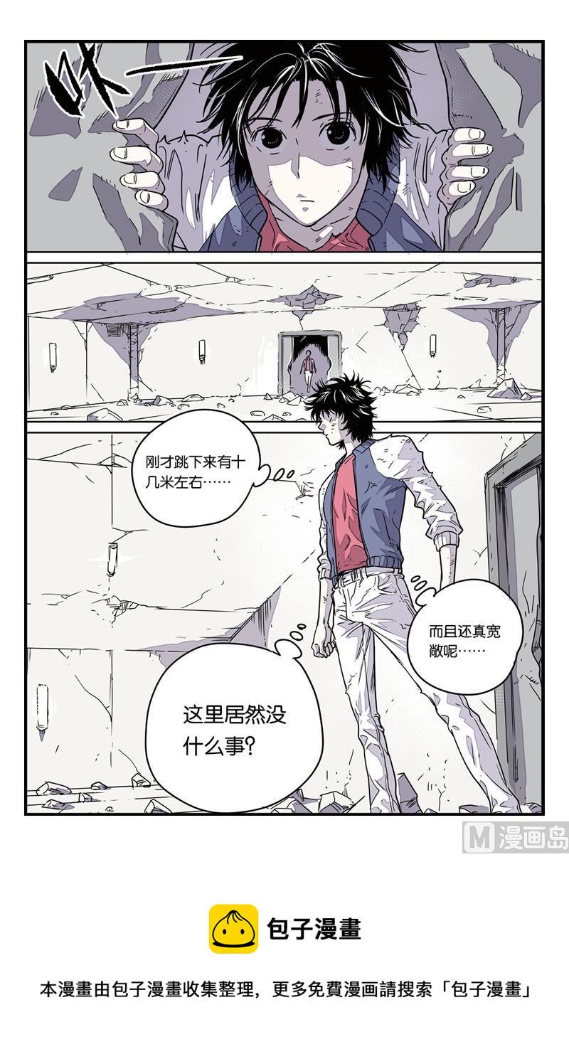 第8话 19