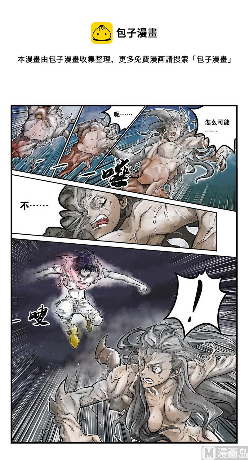 第6话 10