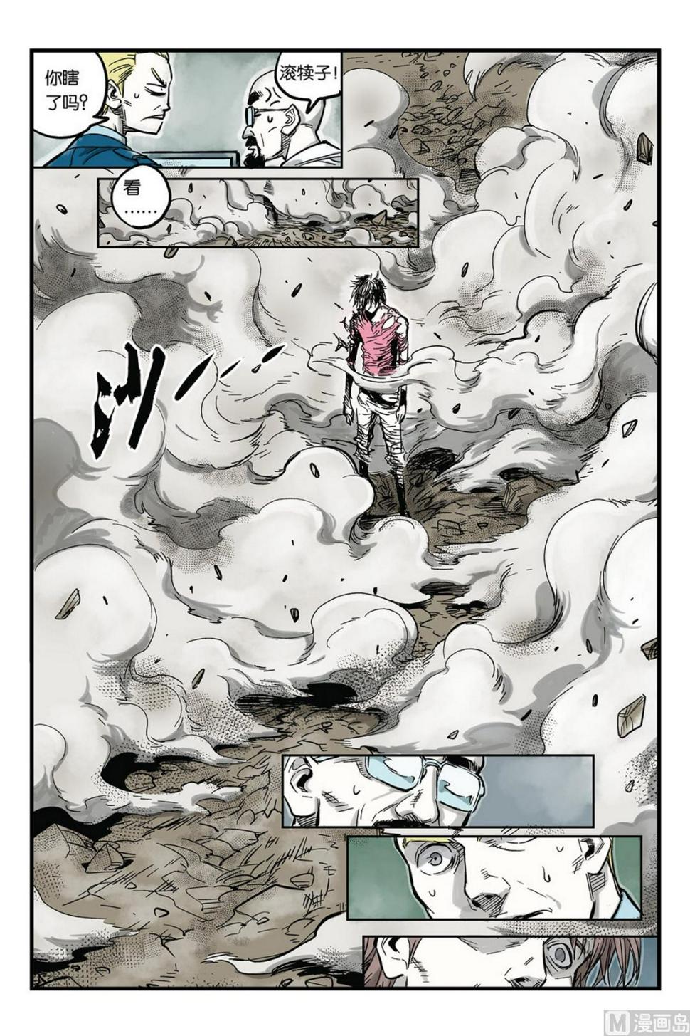 第5话 32