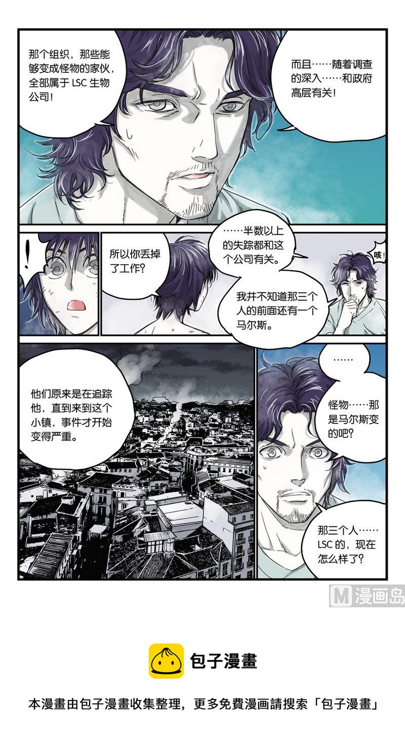 第6话 29