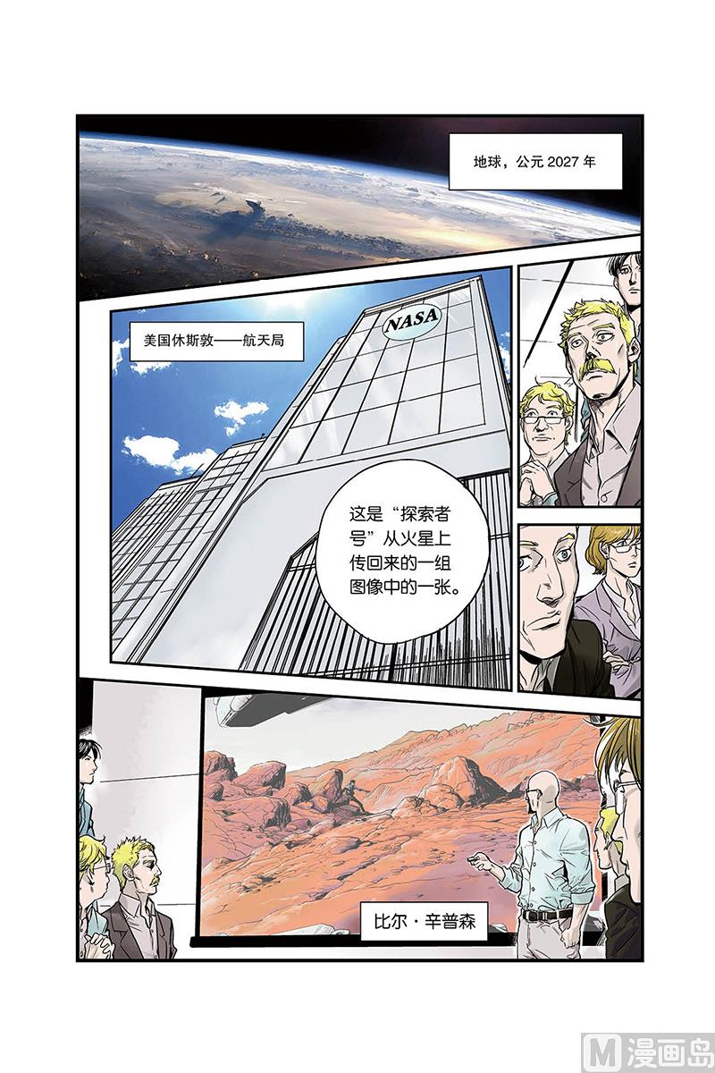 第1话 12