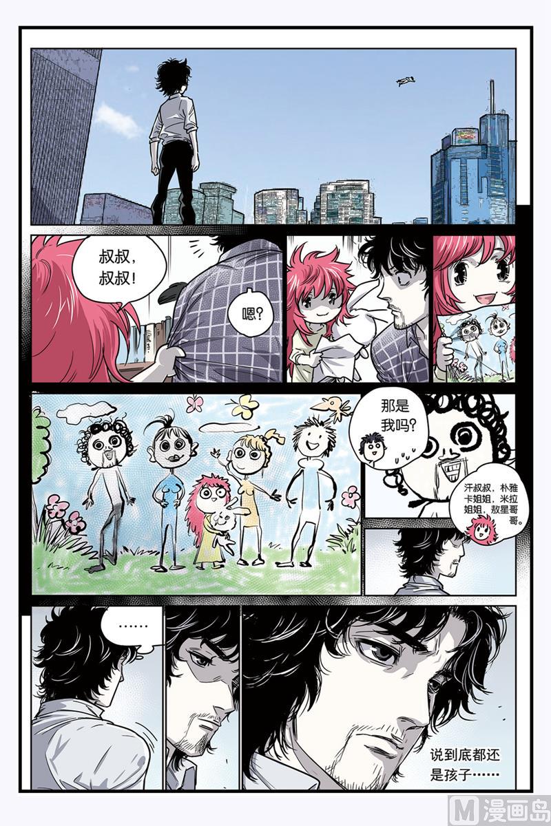 第11话 17