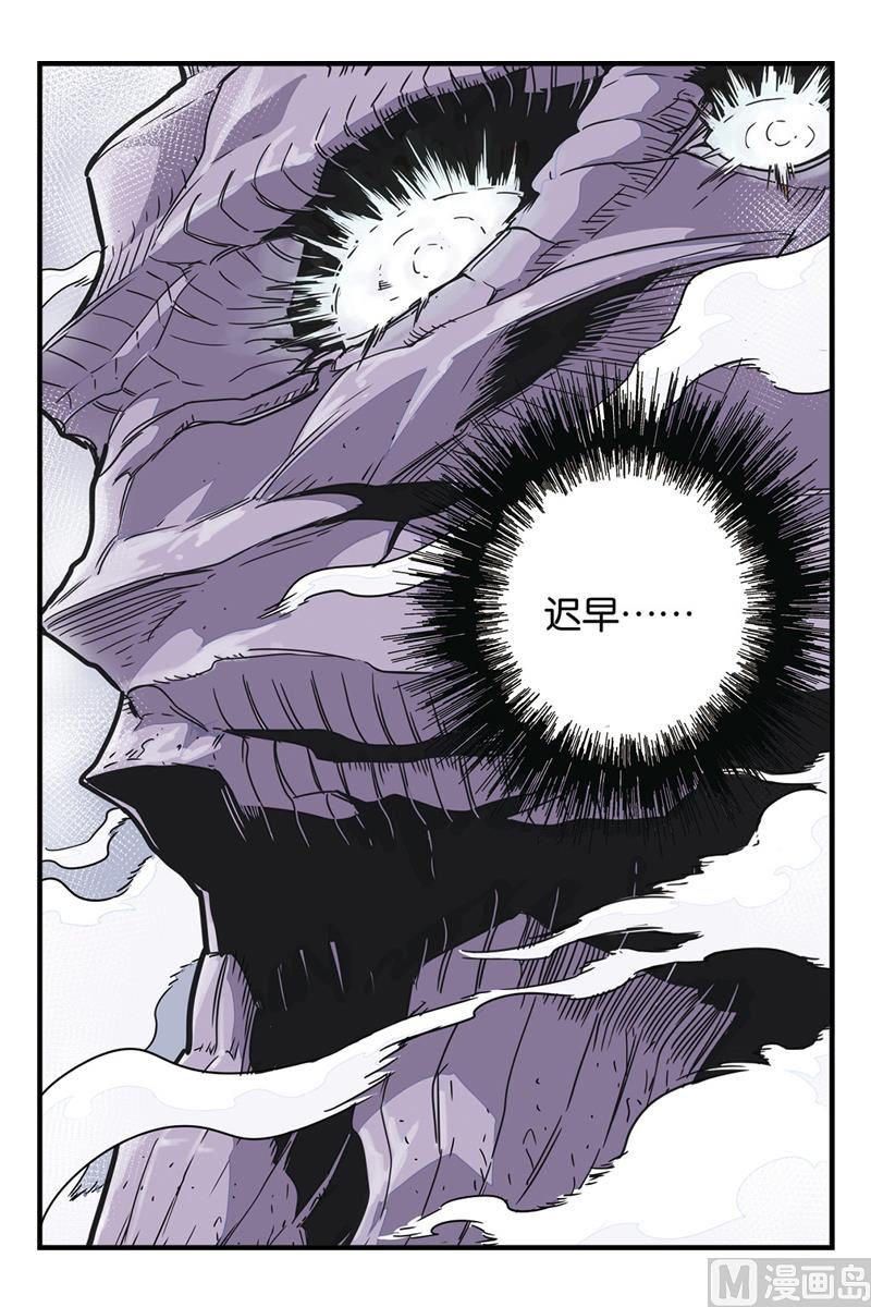 第7话 18