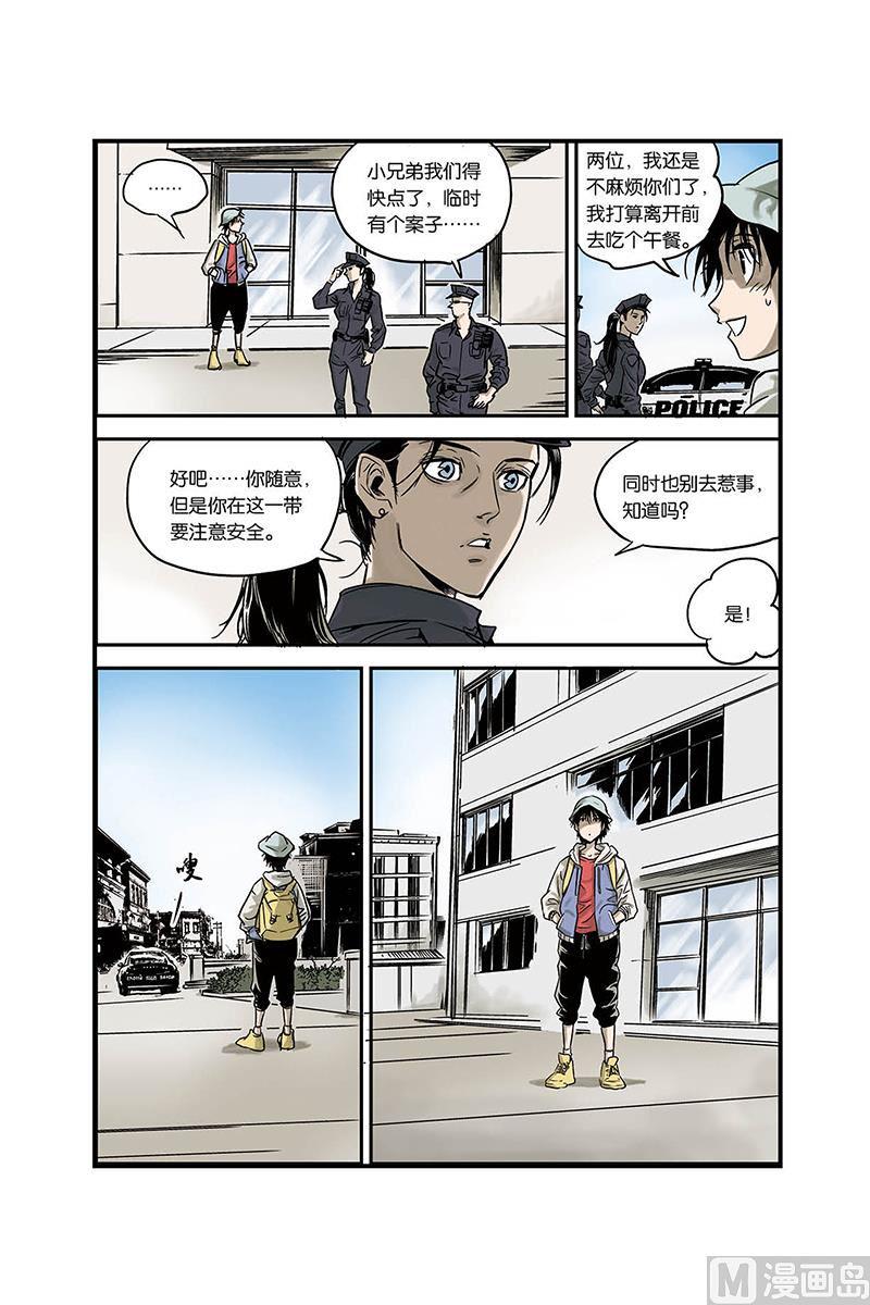 第1话 211