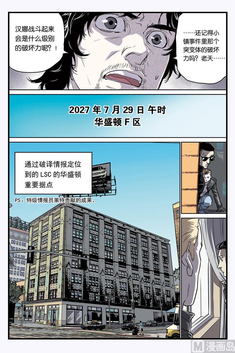 第11话 35