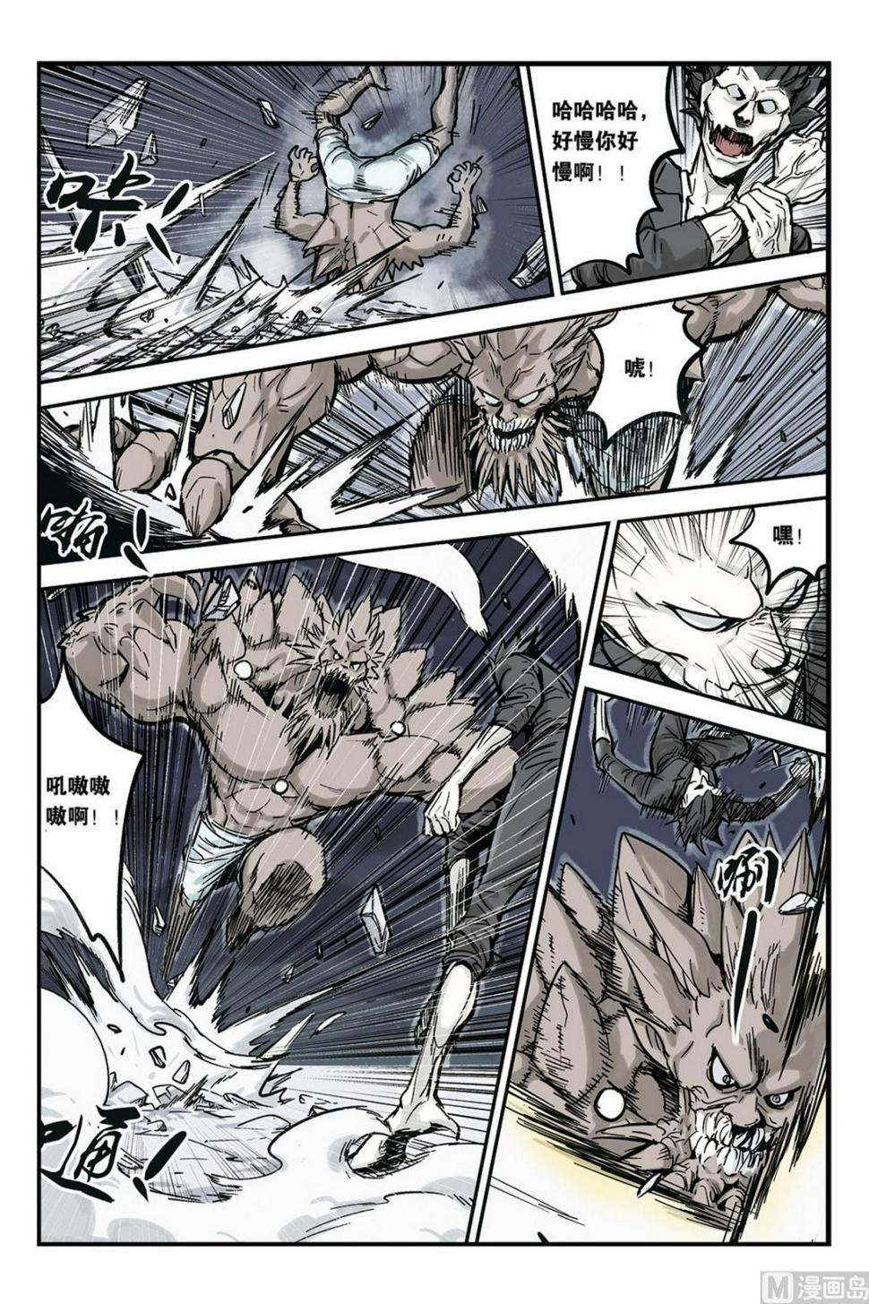 第4话 36