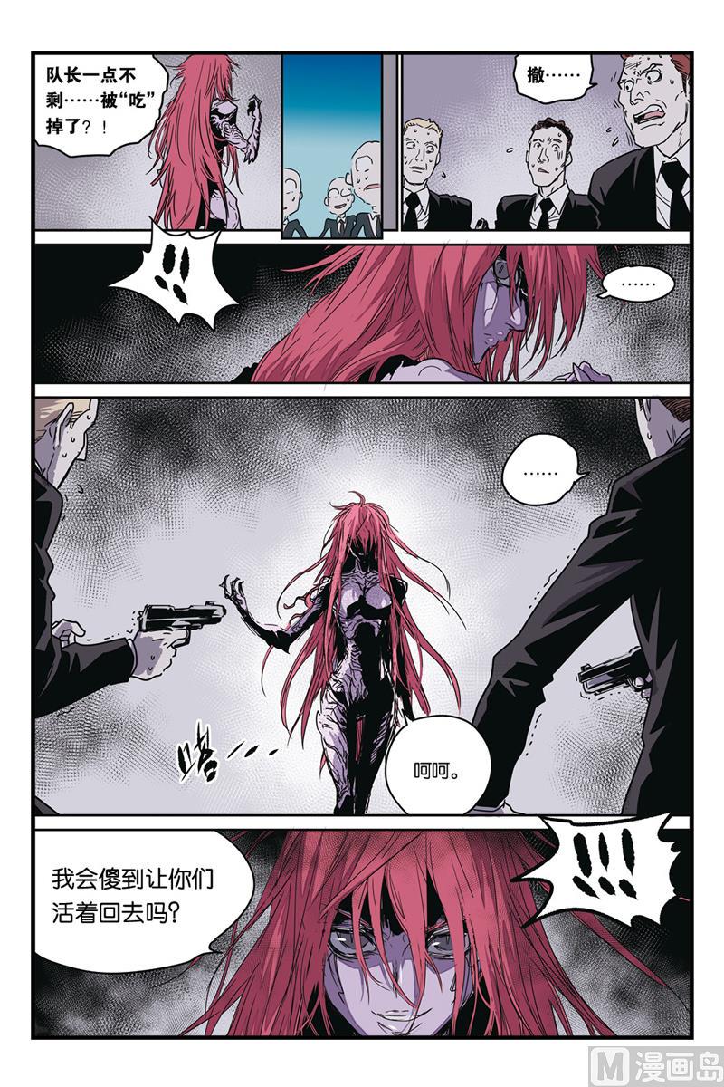 第9话 46