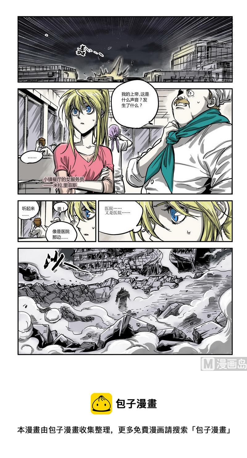 第3话 39