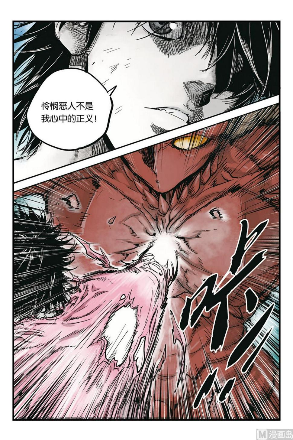 第5话 47