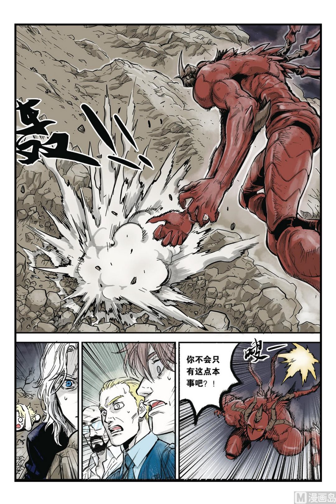第5话 27