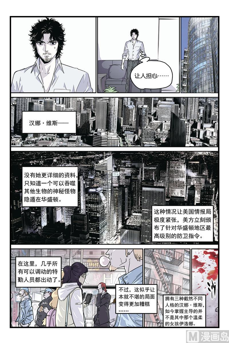 第10话 24
