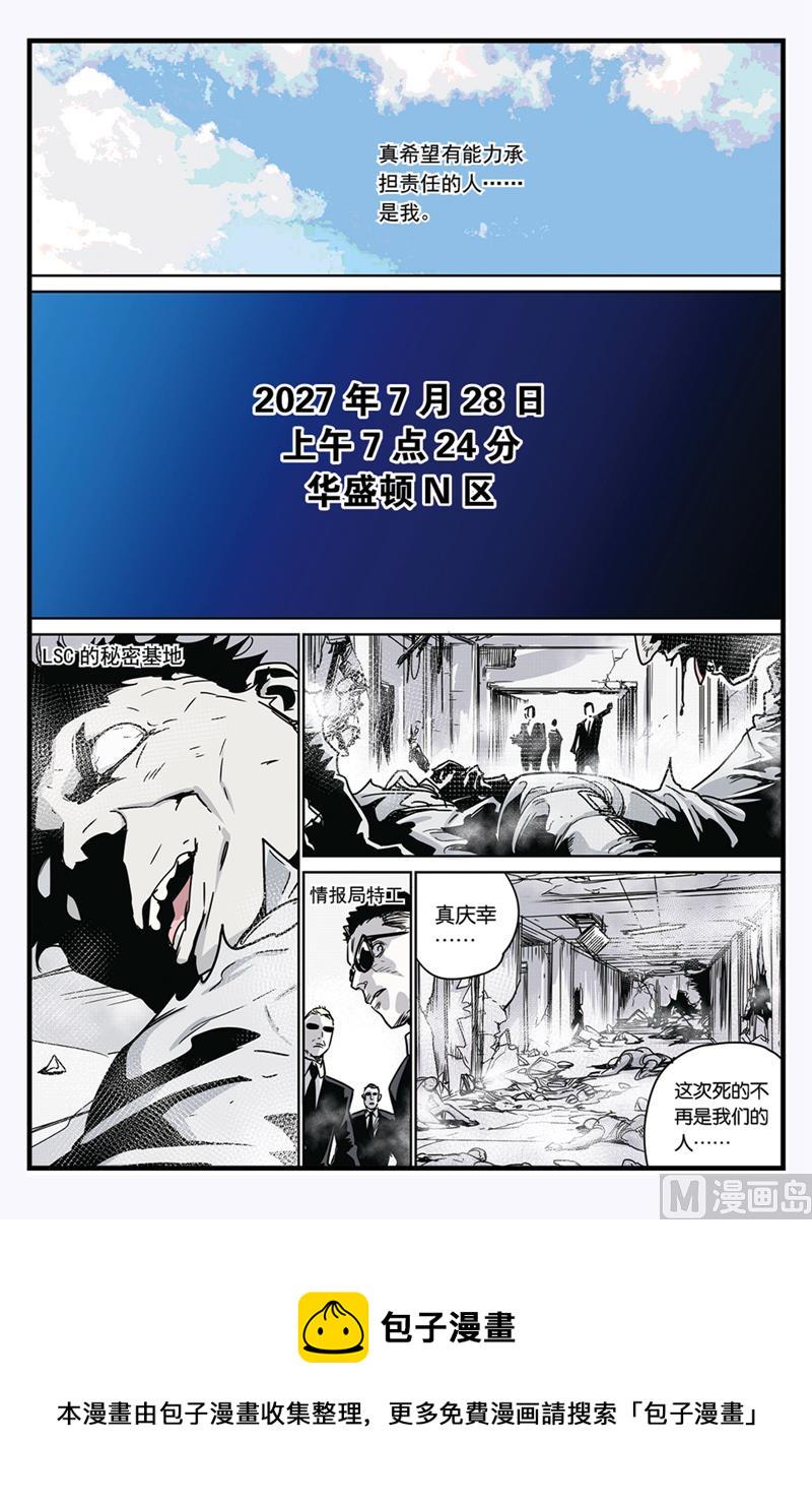 第11话 18