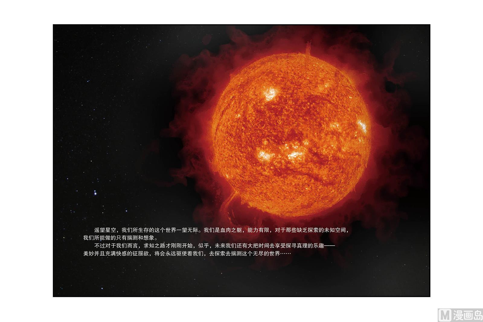 第1话 11