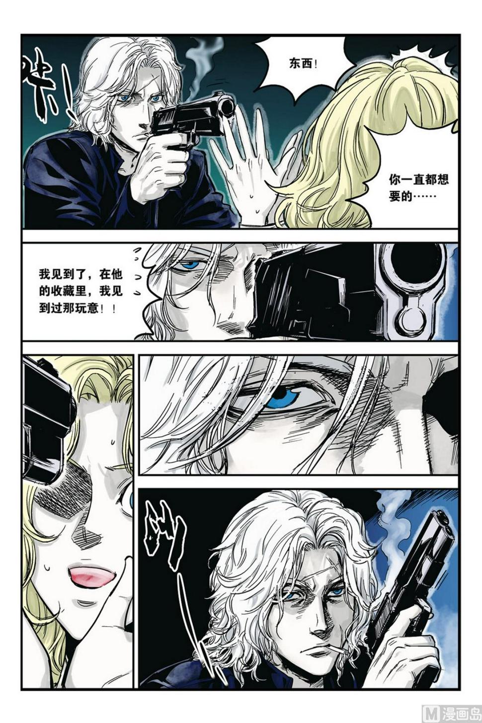 第4话 15