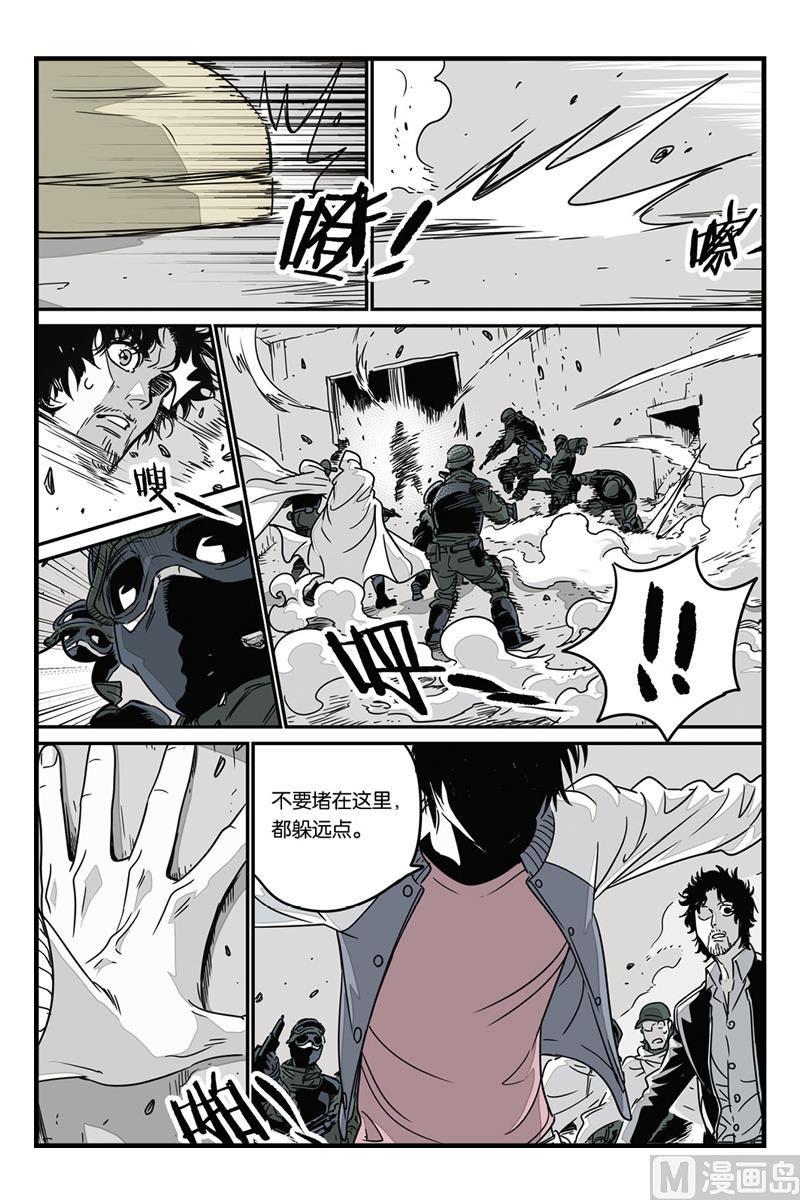 第7话 33