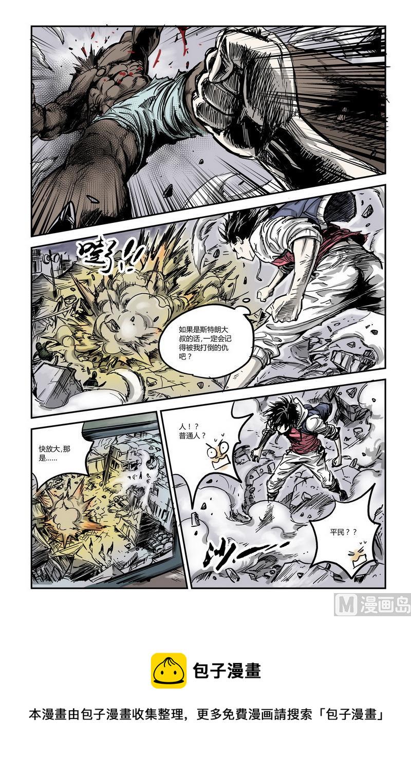 第3话 28