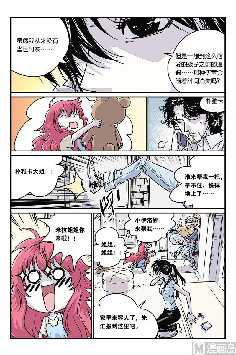 第8话 48