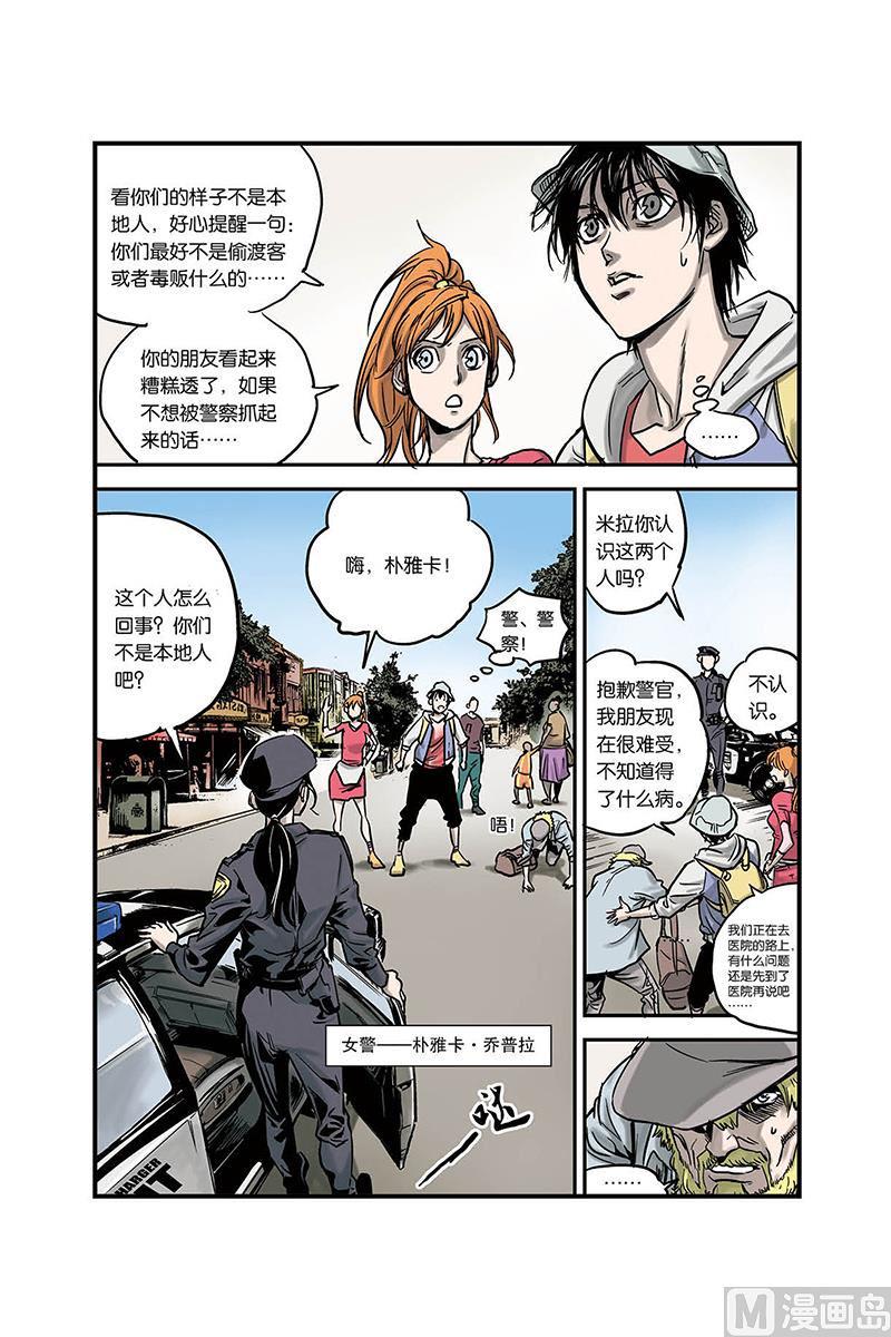 第1话 22