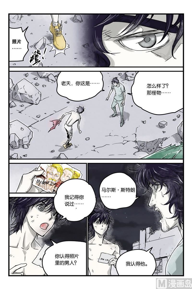 第6话 27