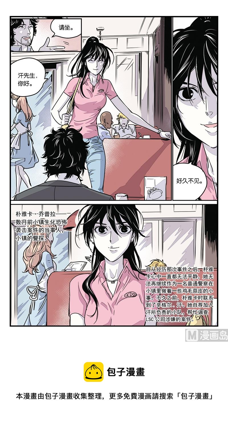 第8话 39